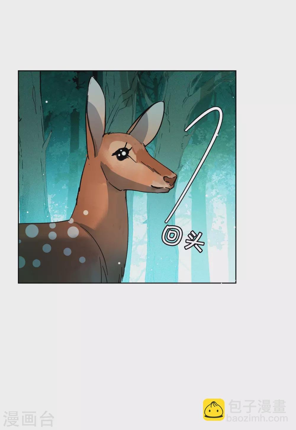 第116话 暗潮涌动3