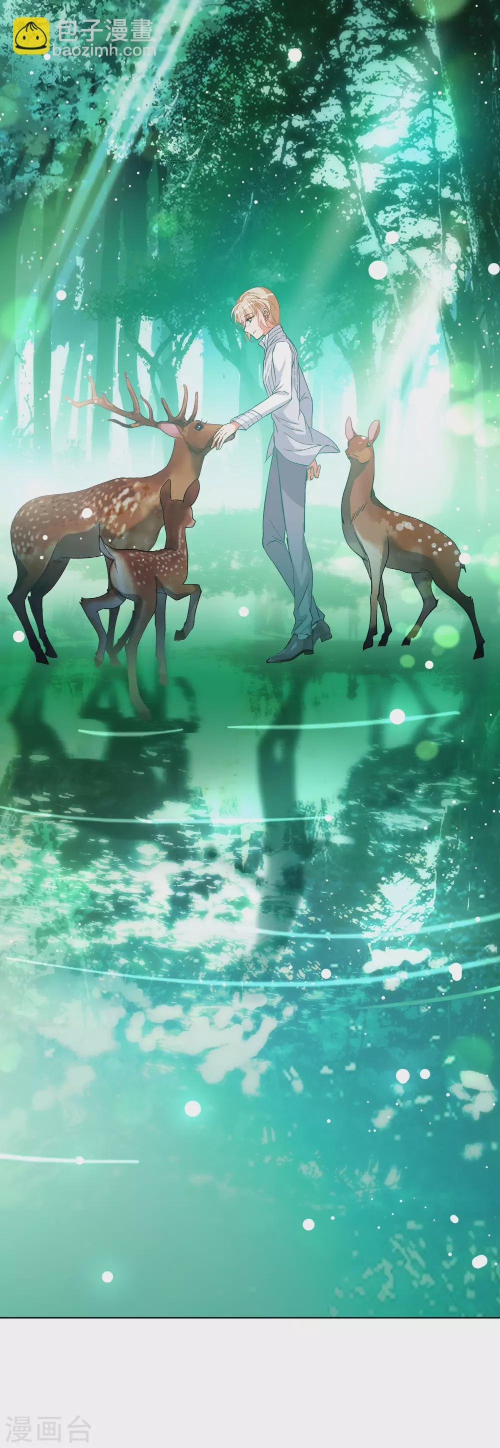 第117话 暗潮涌动4