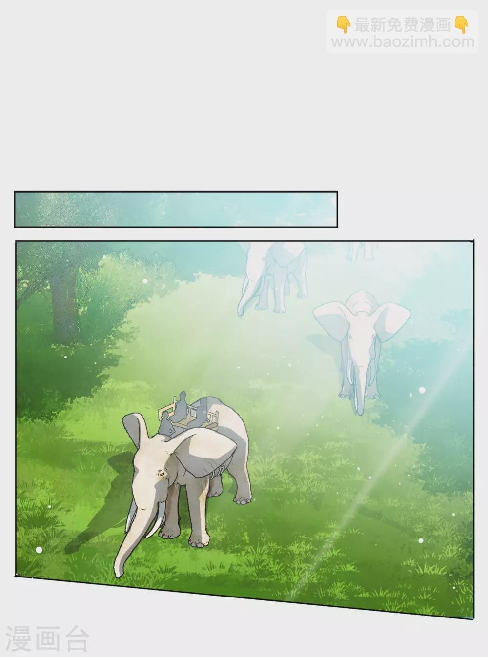 第117话 暗潮涌动4