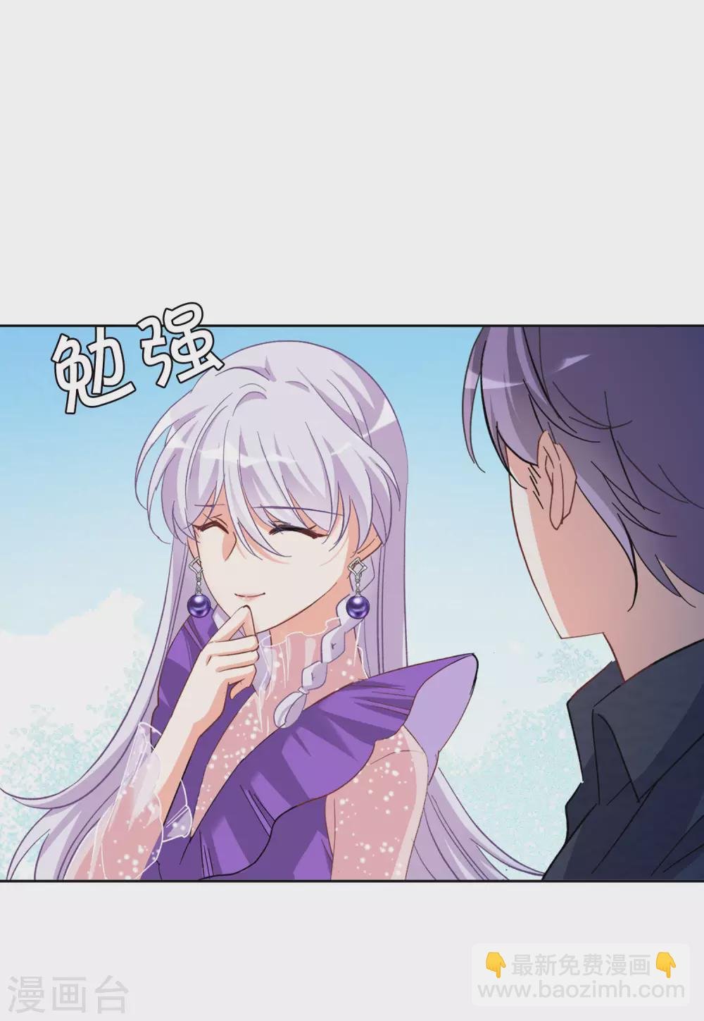 第117话 暗潮涌动4