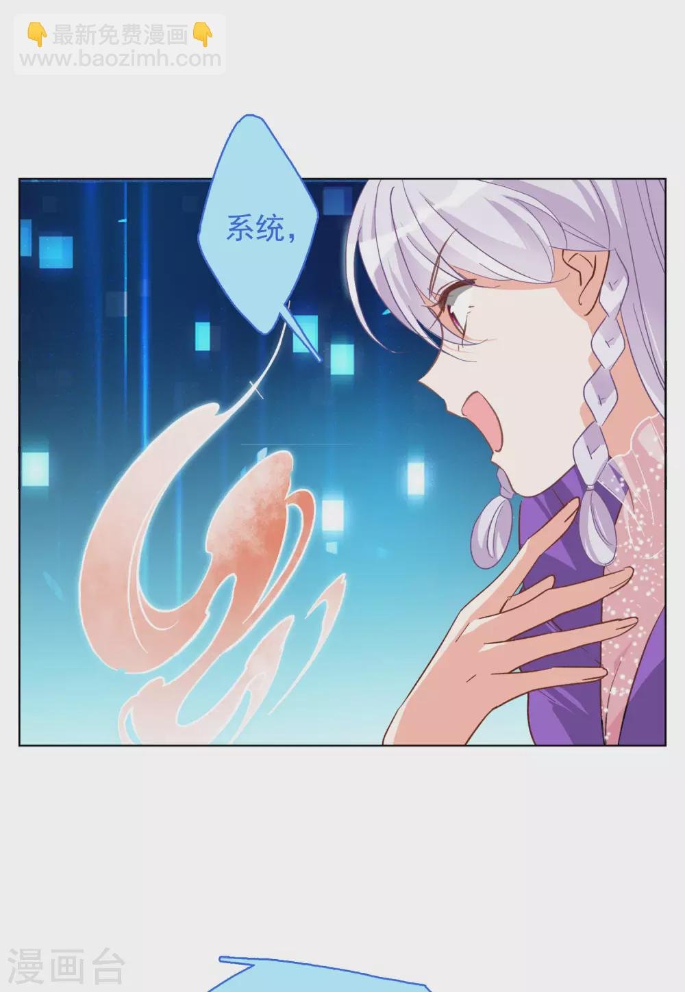 第117话 暗潮涌动4