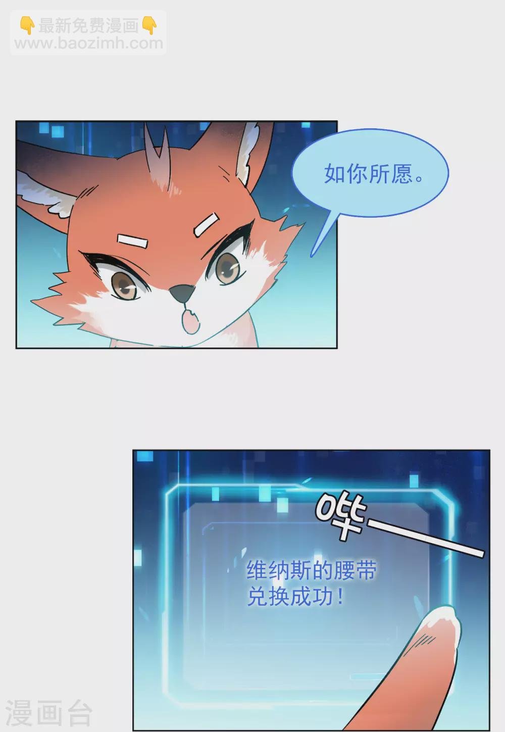 第117话 暗潮涌动4