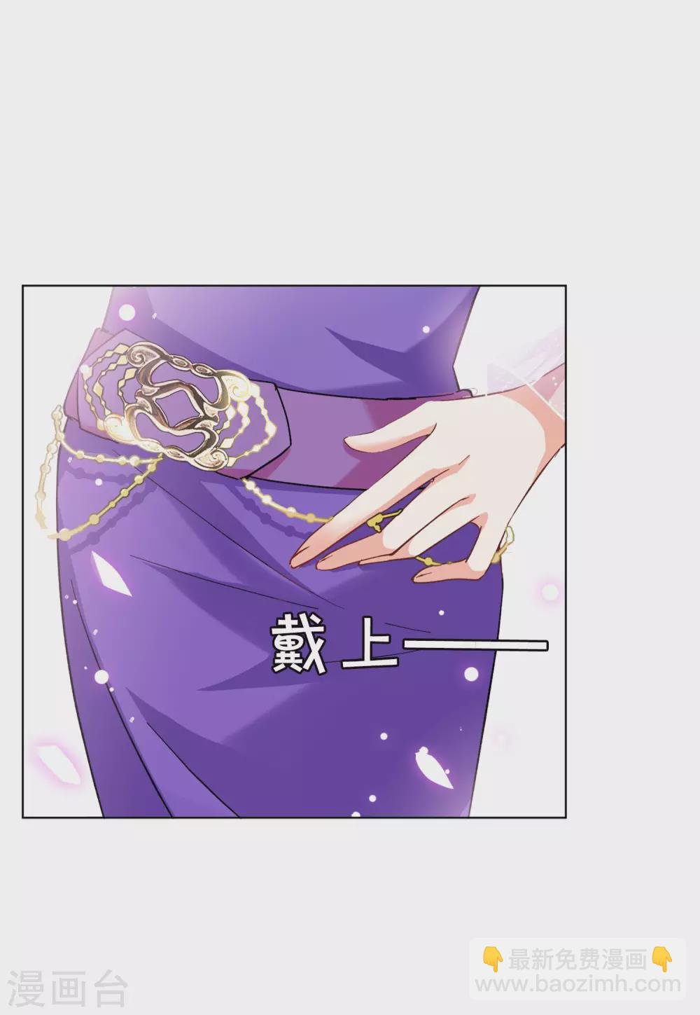 第117话 暗潮涌动4