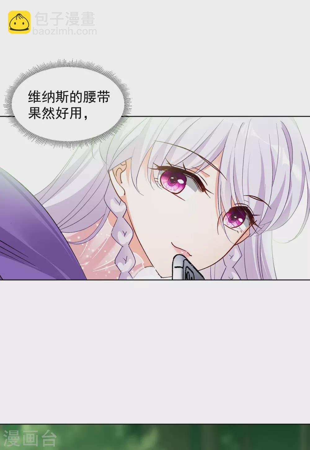 第119话 百兽狂奔2