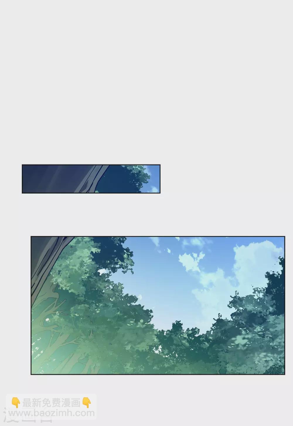 第119话 百兽狂奔2