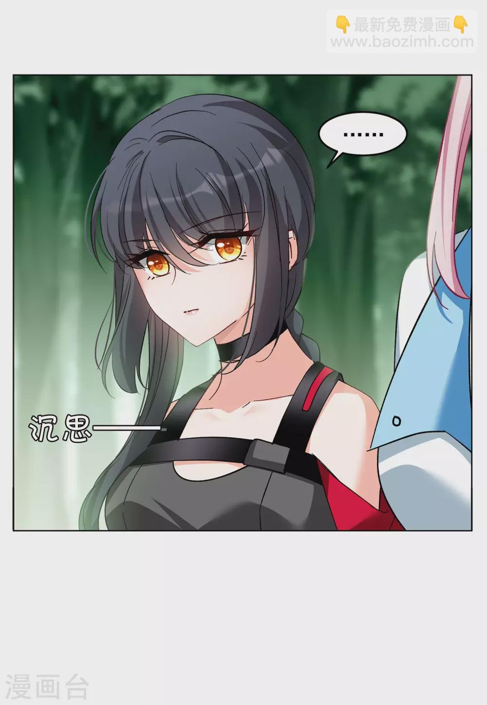 第119话 百兽狂奔2
