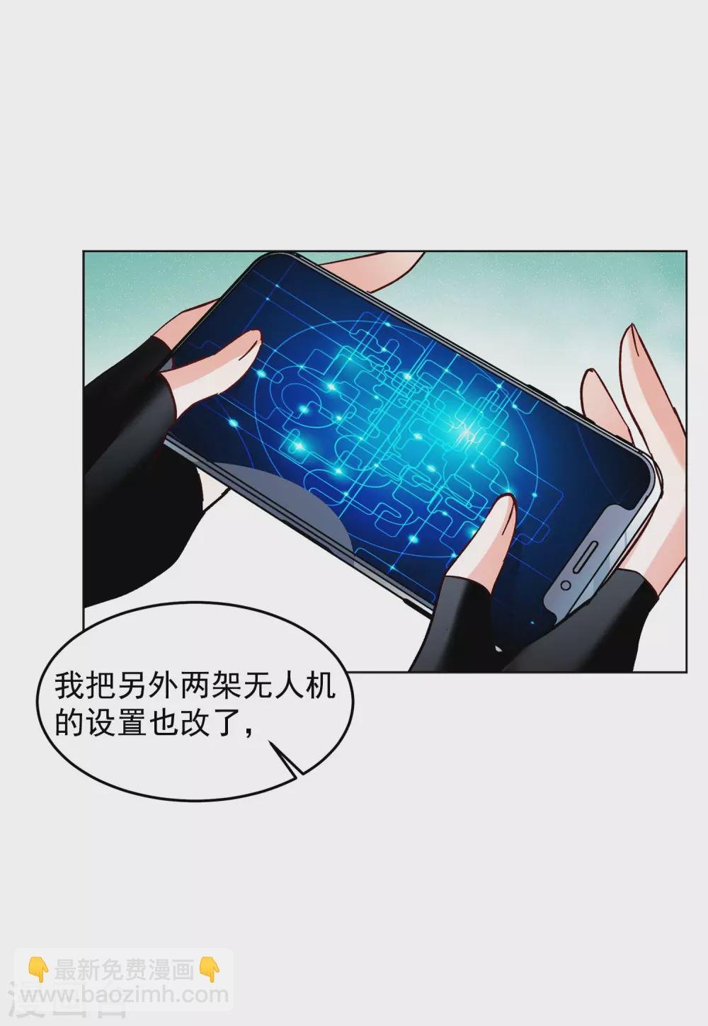 第119话 百兽狂奔2