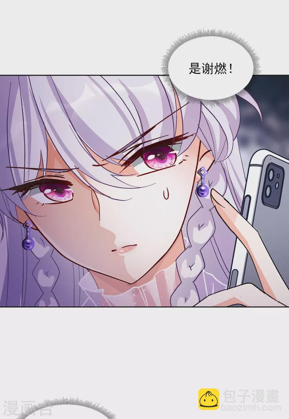 第120话 百兽狂奔3