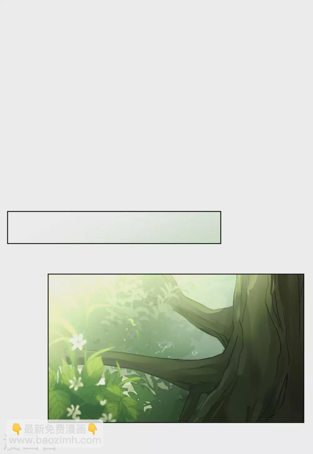 第120话 百兽狂奔3