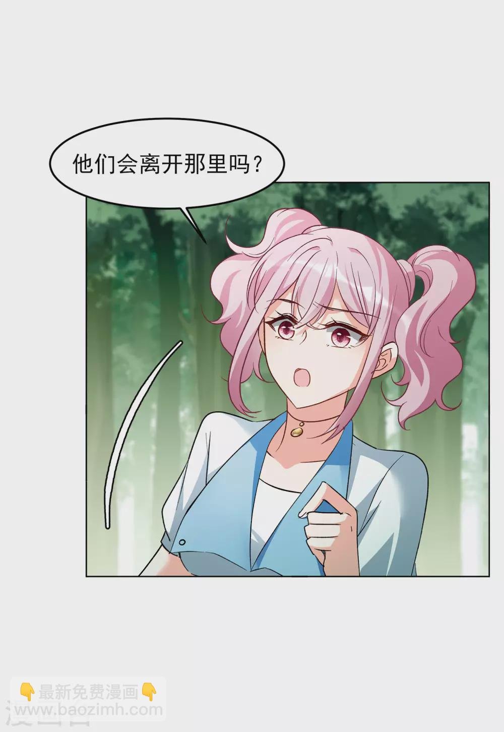 第120话 百兽狂奔3