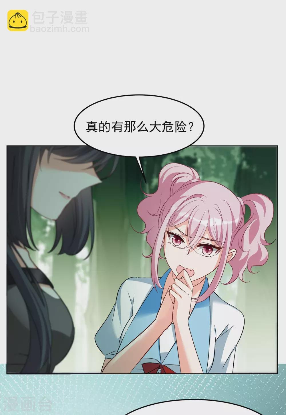第120话 百兽狂奔3