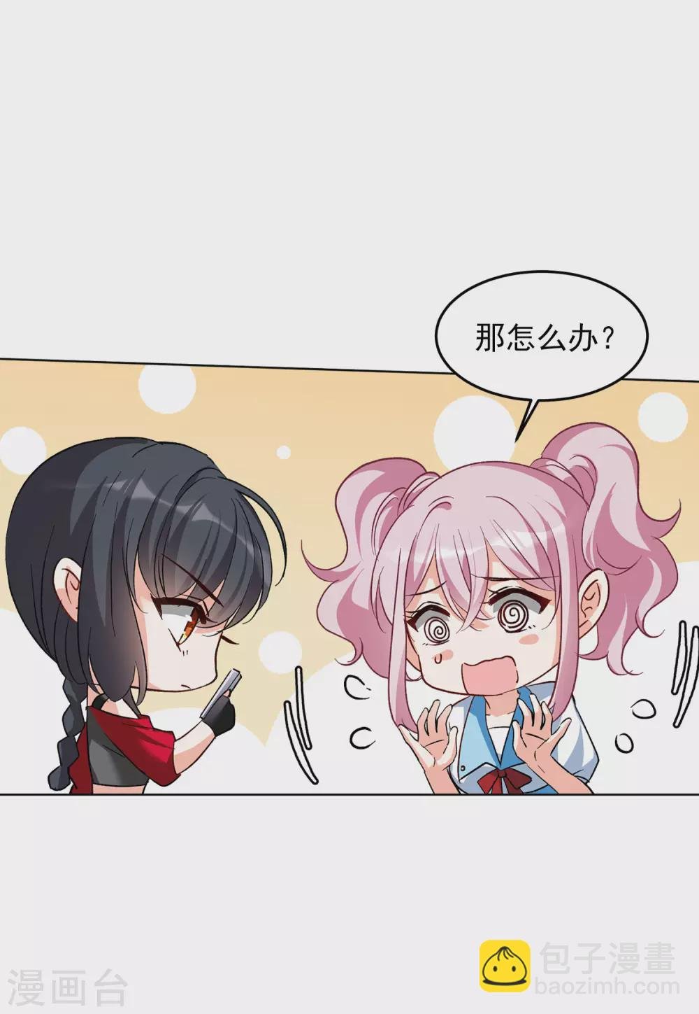 第120话 百兽狂奔3