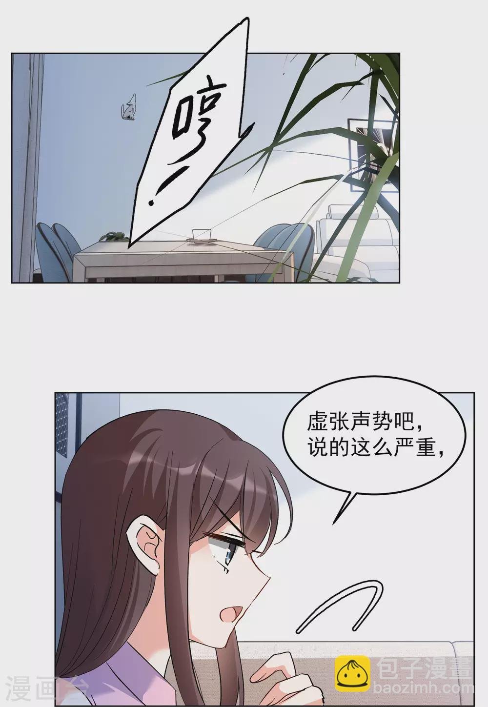 第121话 百兽狂奔4