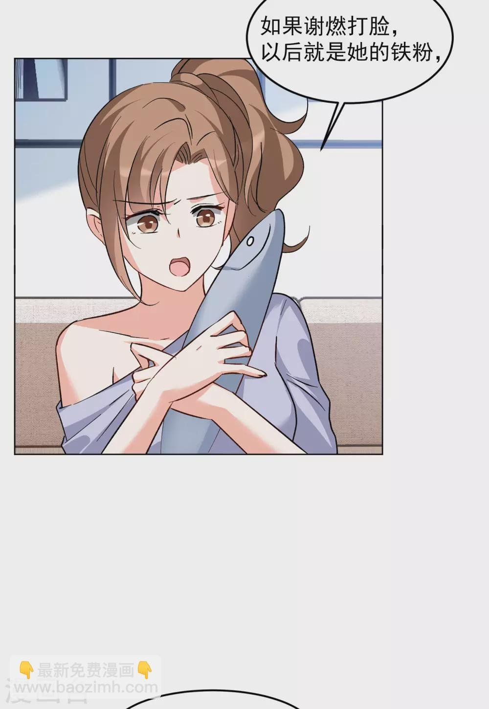 第121话 百兽狂奔4