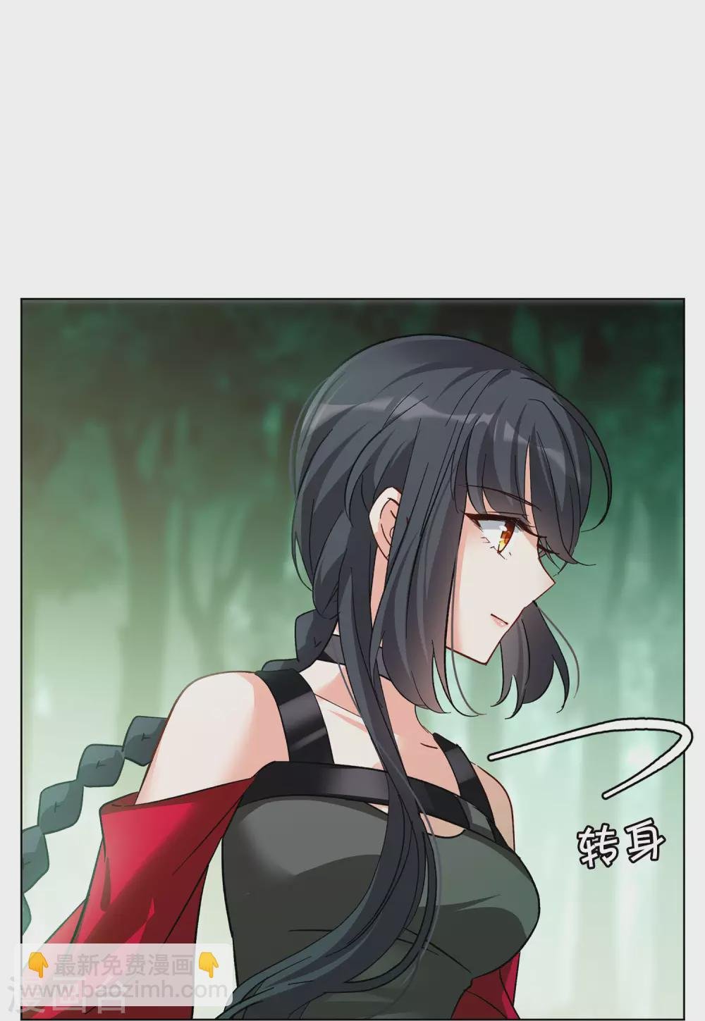 第121话 百兽狂奔4