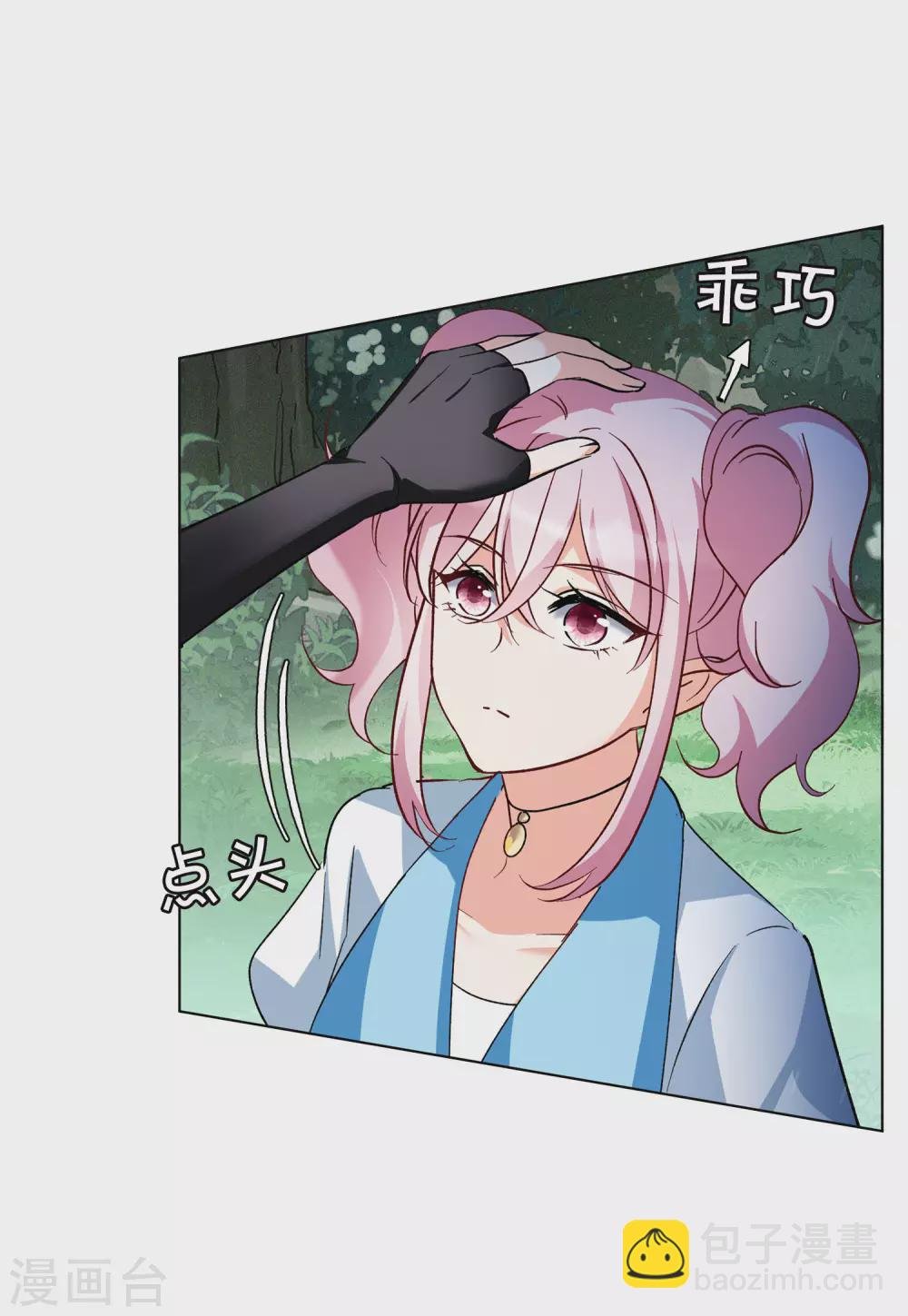 第122话 飞车救人1