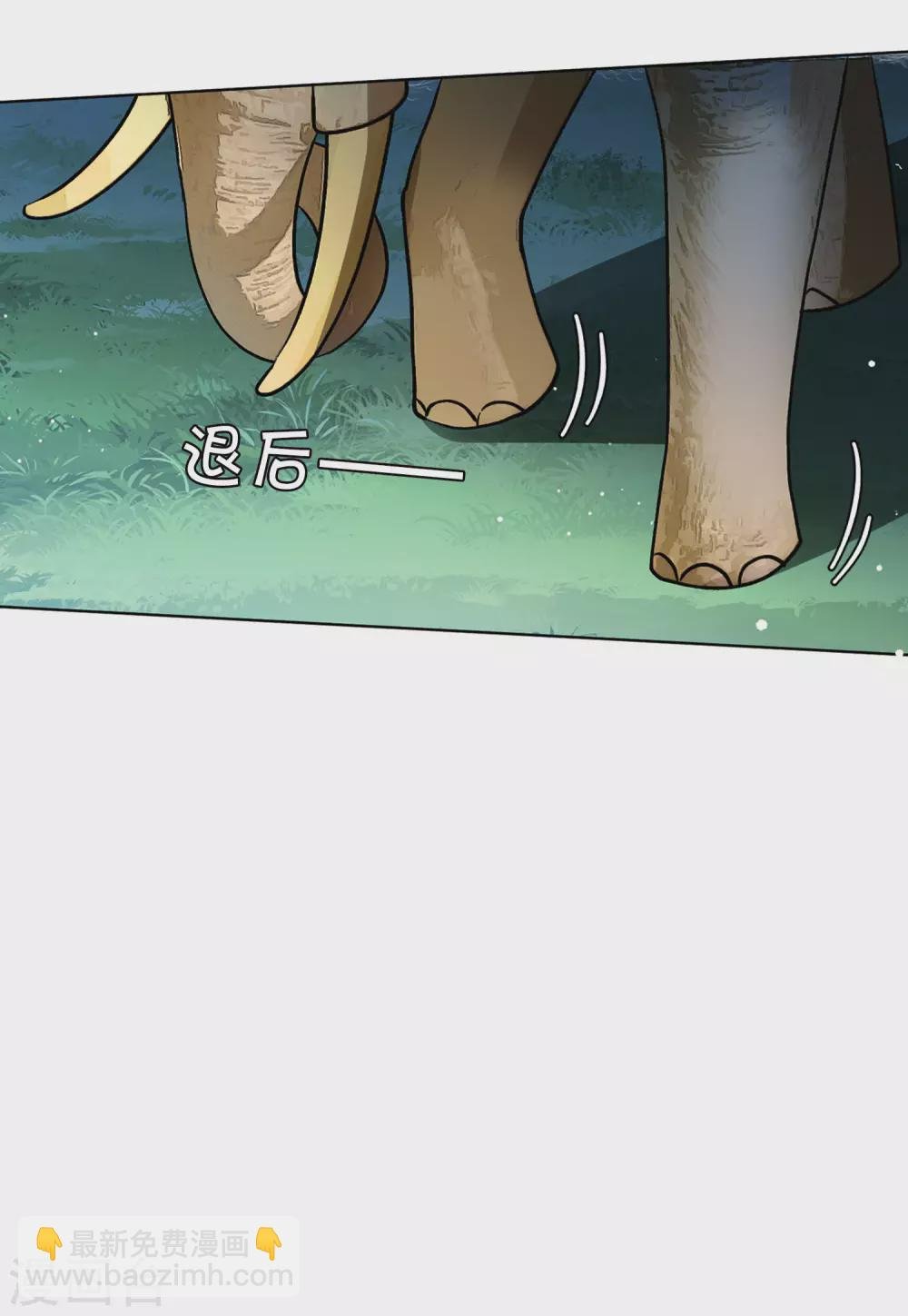 第122话 飞车救人1
