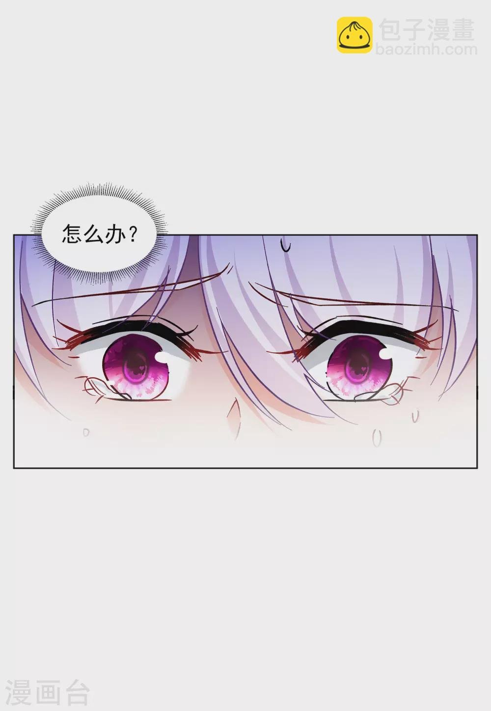 第123话 飞车救人2
