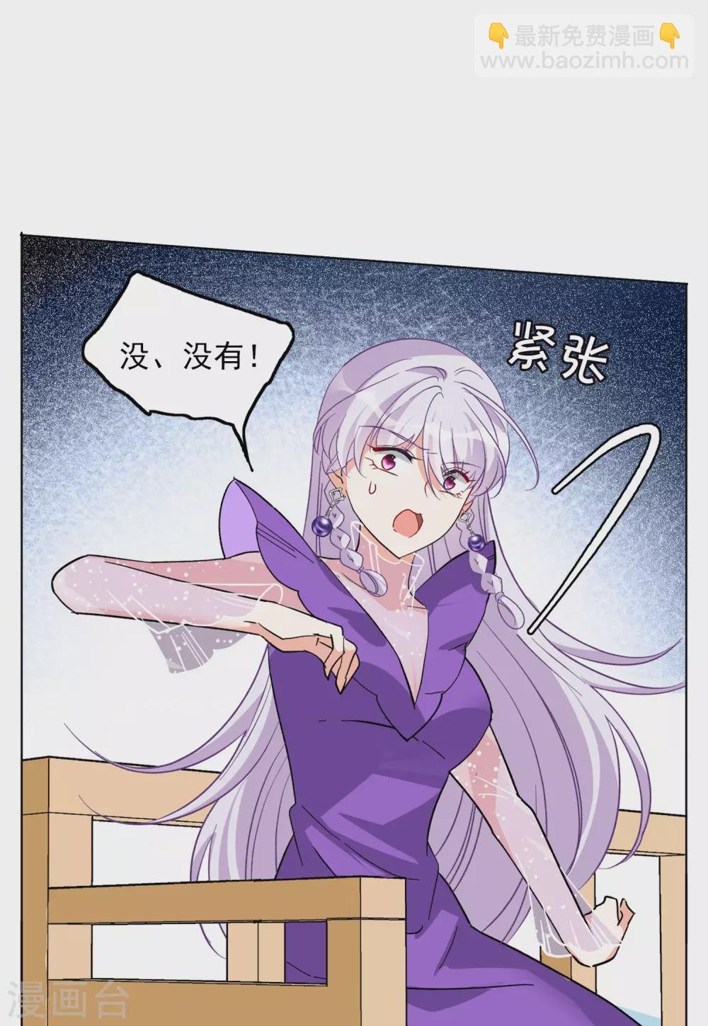 第124话 飞车救人3