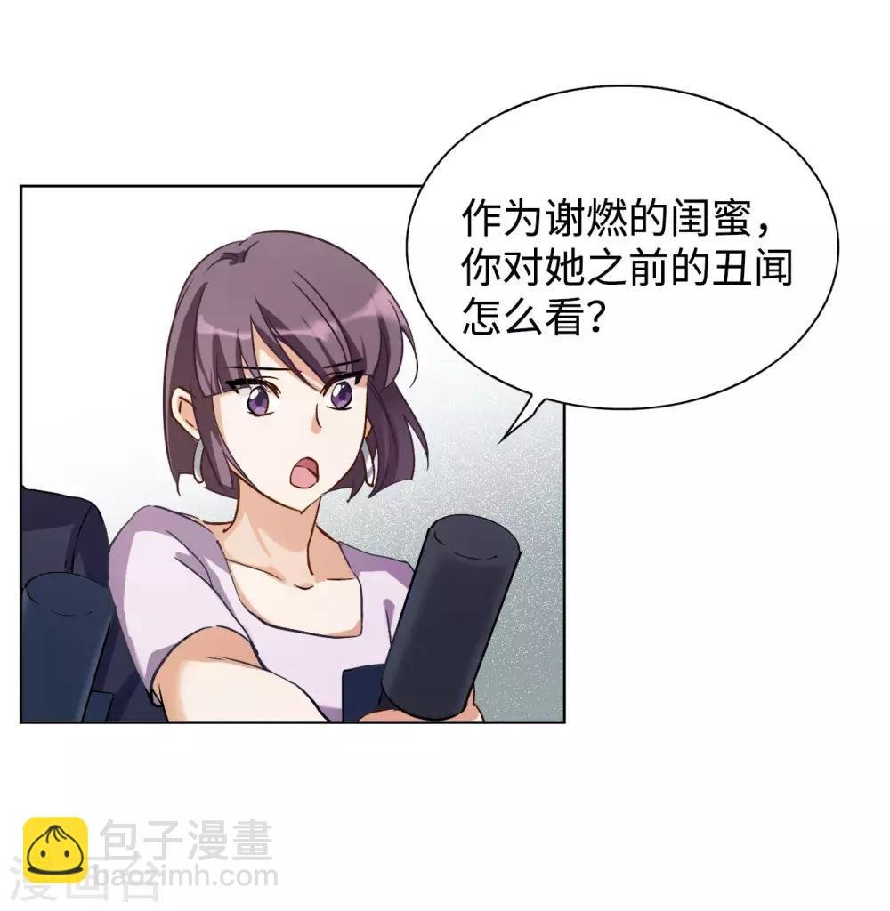 第4话1 归来