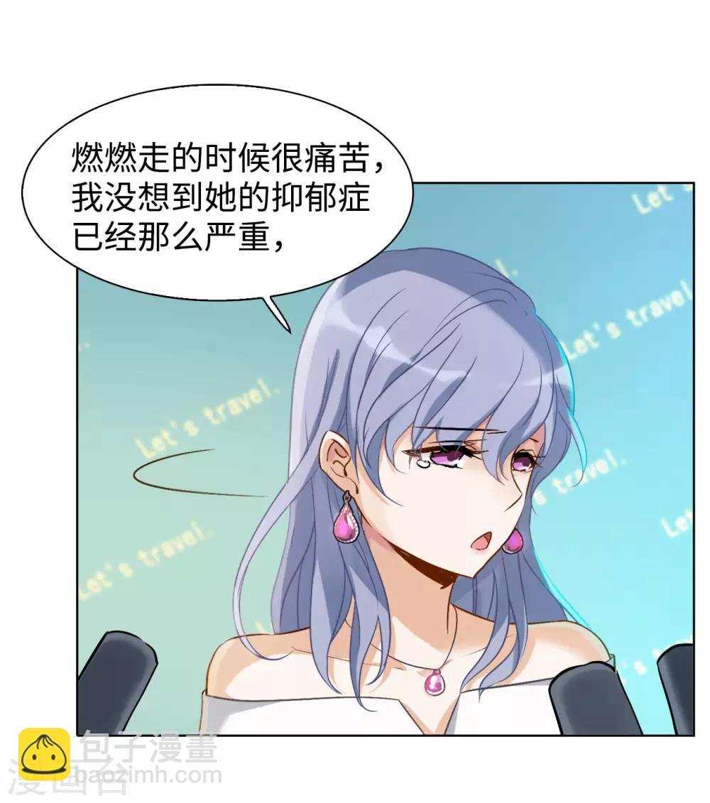 第4话1 归来