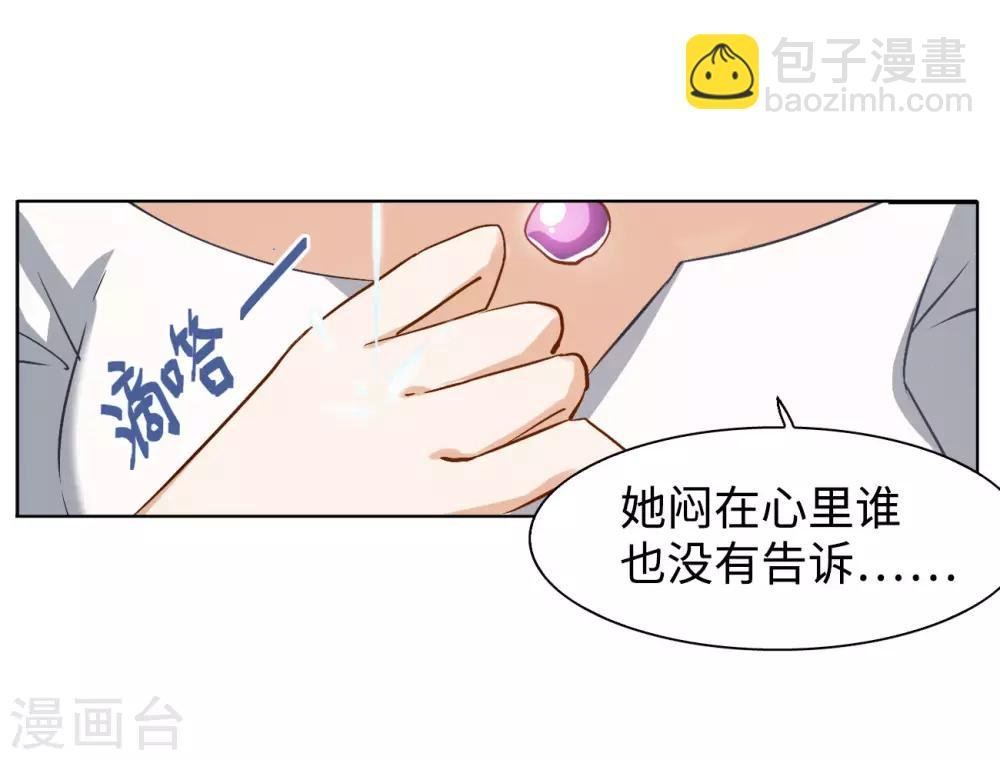 第4话1 归来
