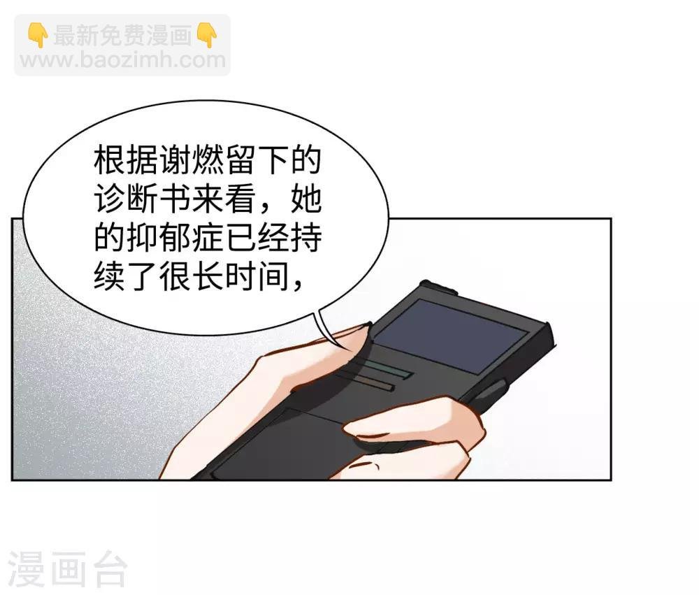 第4话1 归来