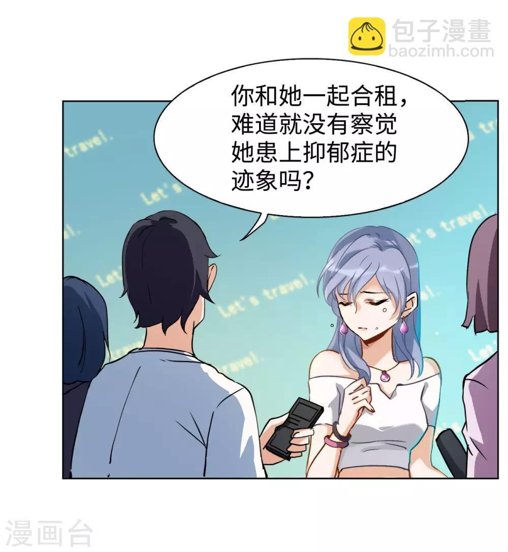 第4话1 归来