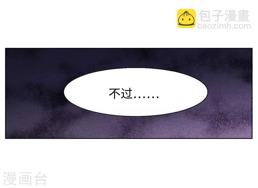 第4话1 归来