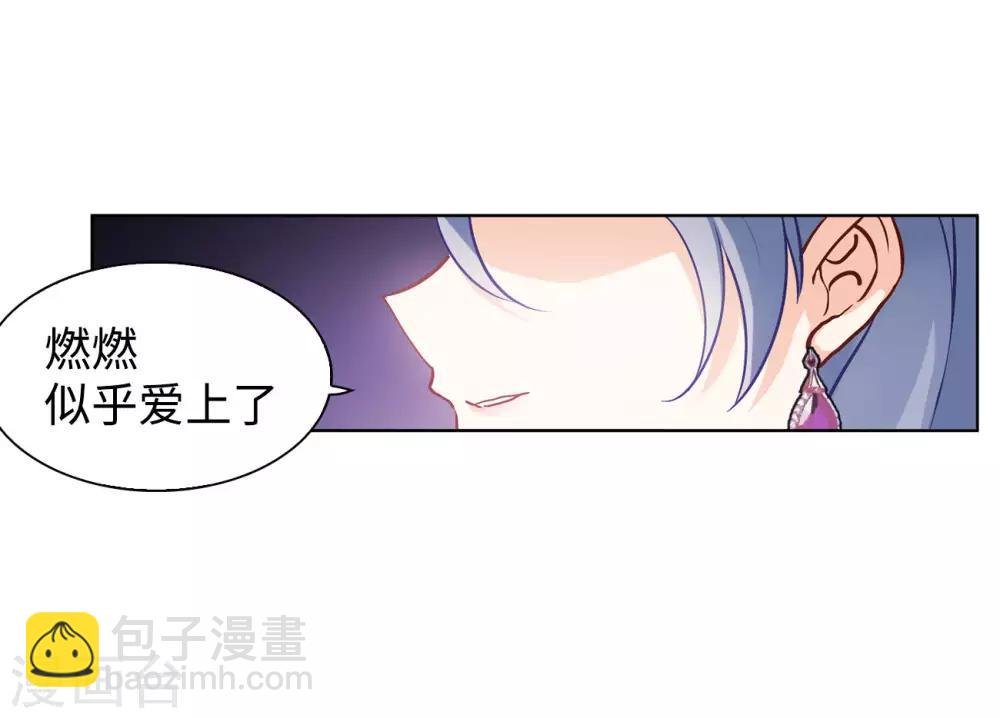 第4话1 归来