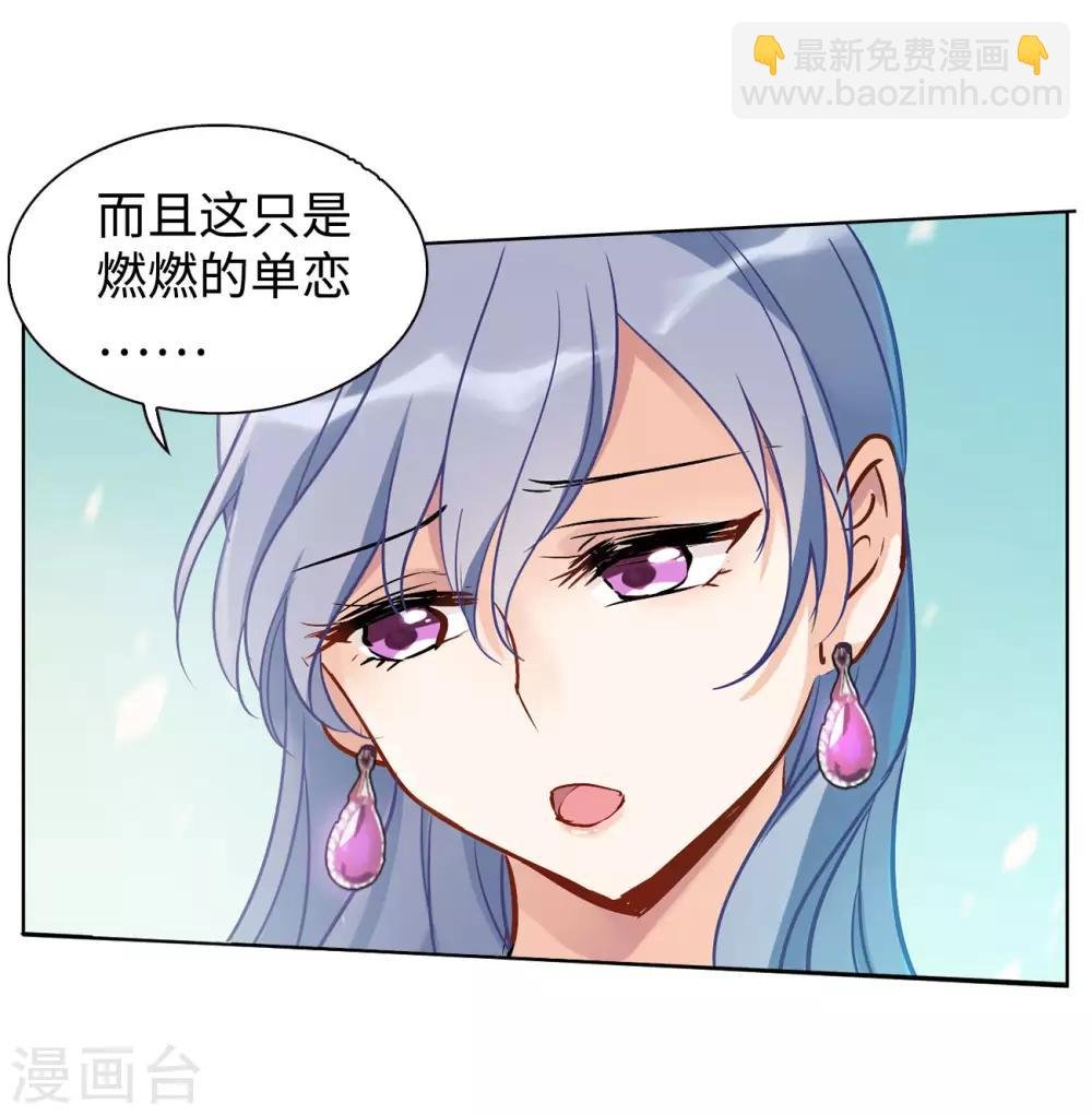 第4话1 归来