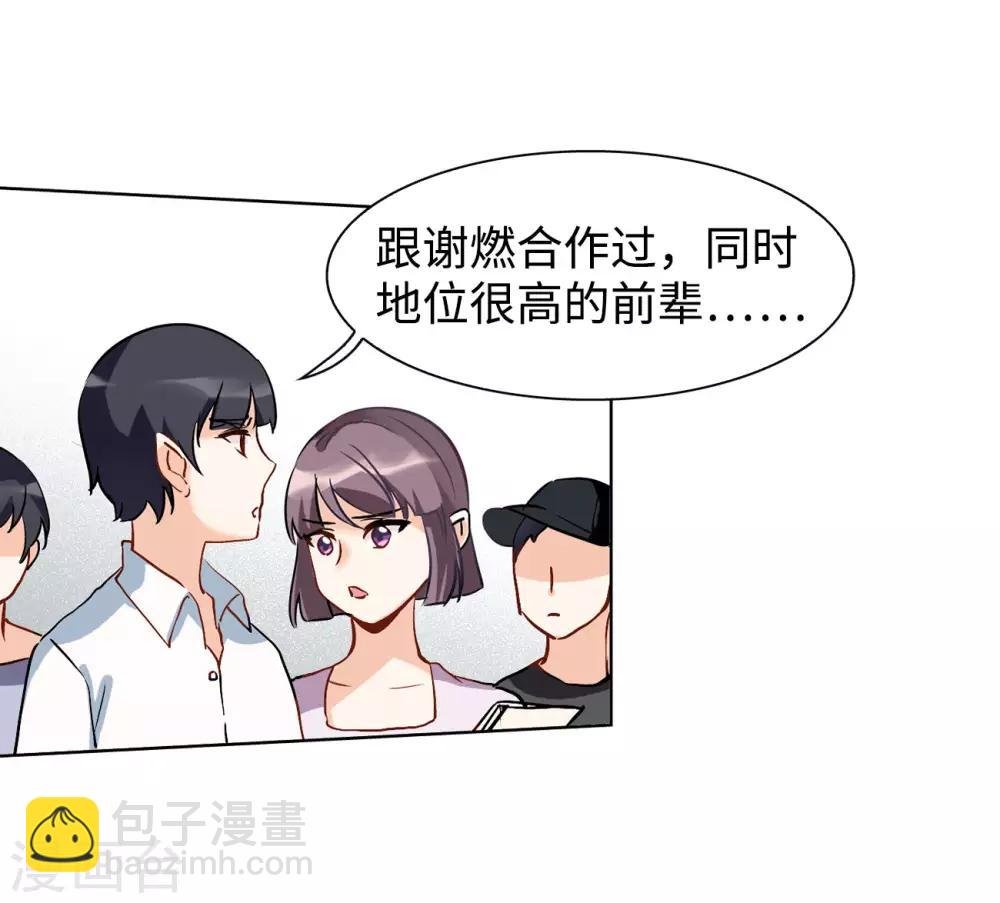 第4话1 归来