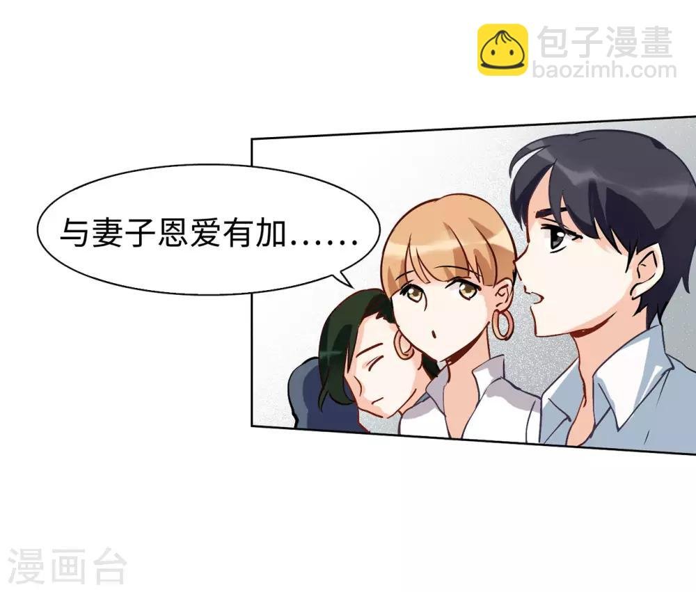 第4话1 归来