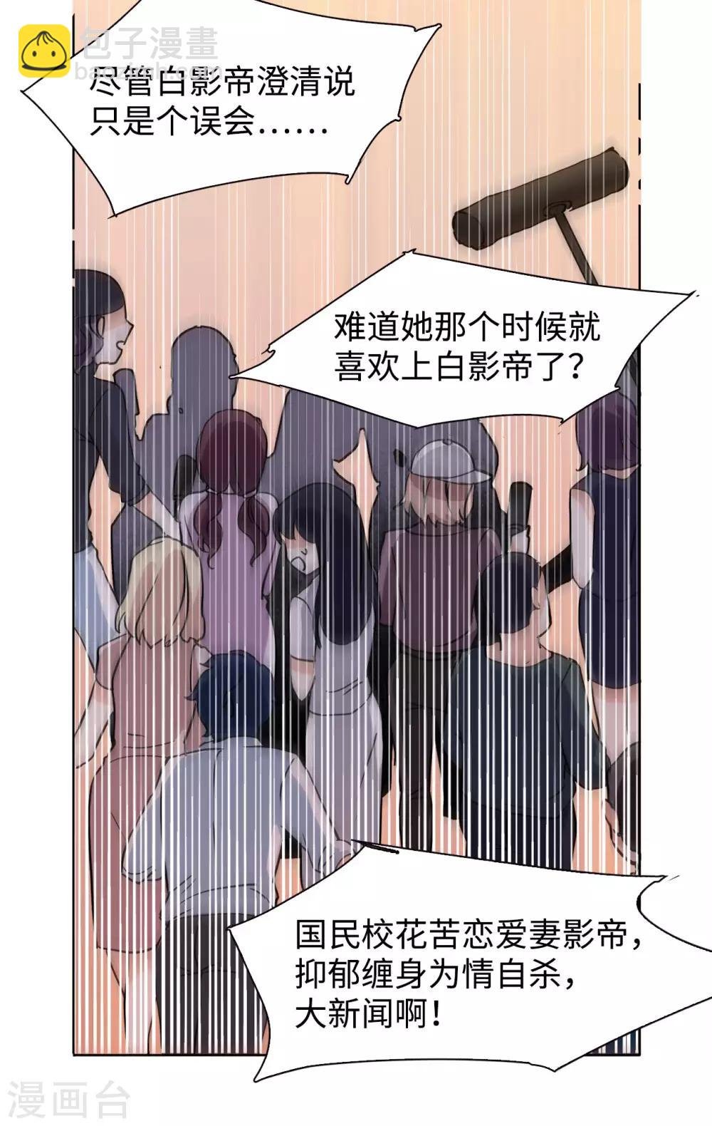 第4话1 归来