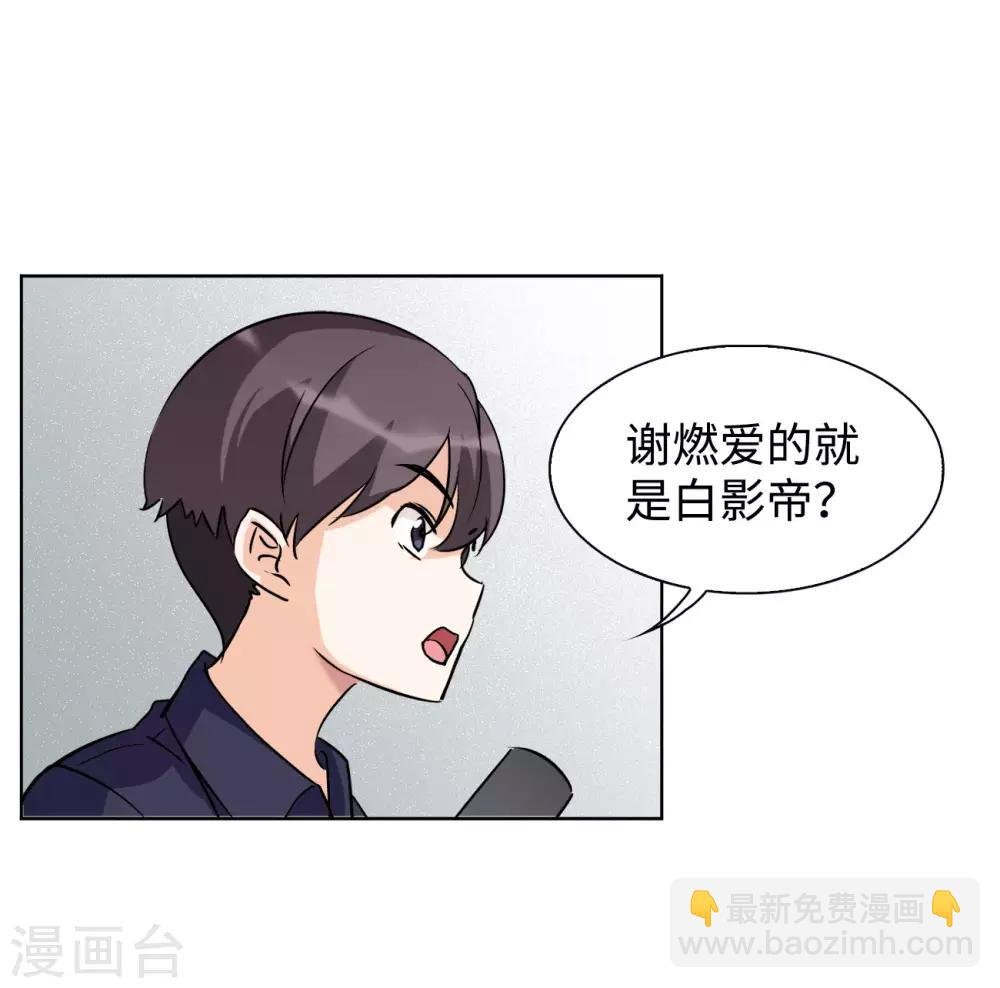第4话1 归来
