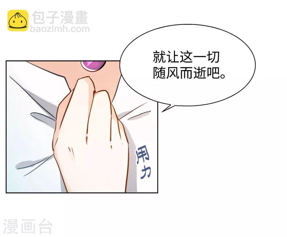 第4话1 归来