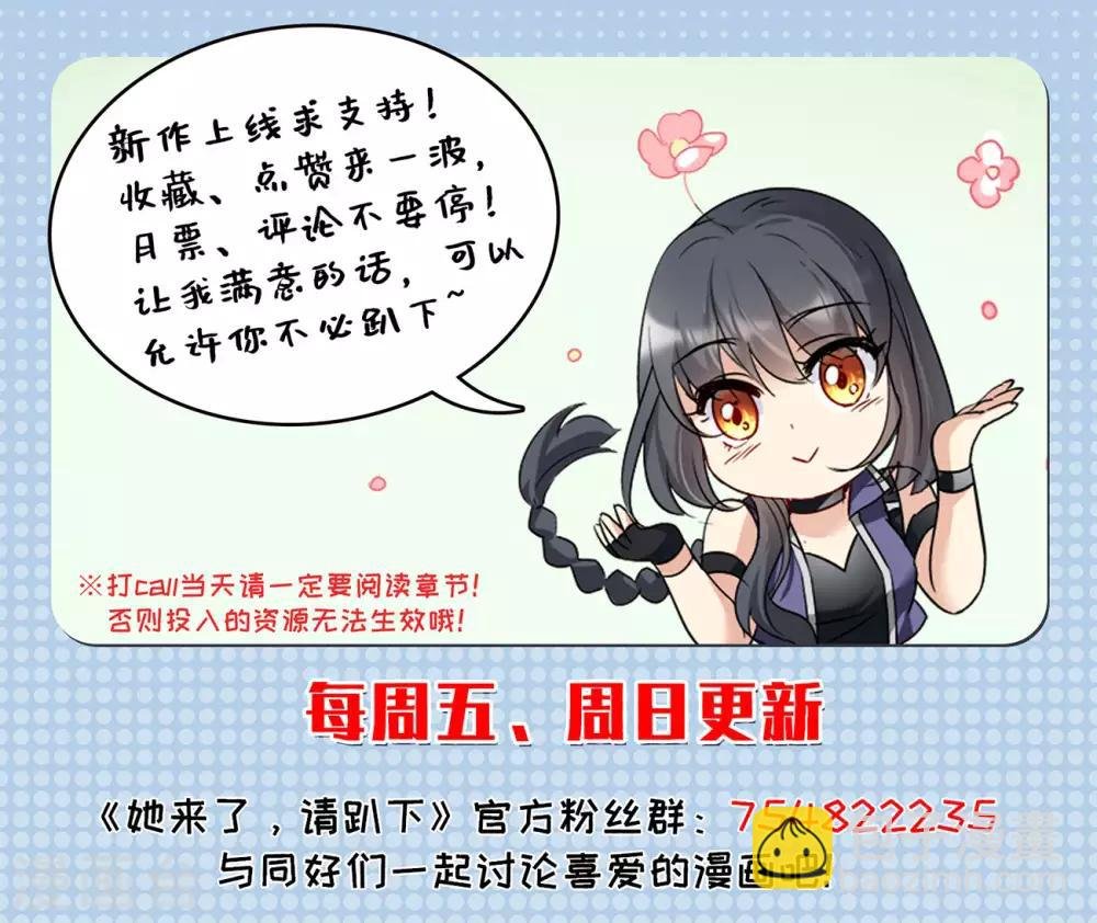 第4话1 归来