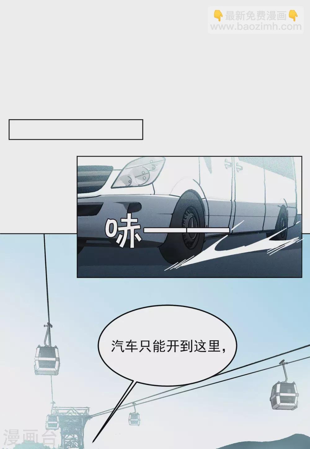 第126话 登山之路1