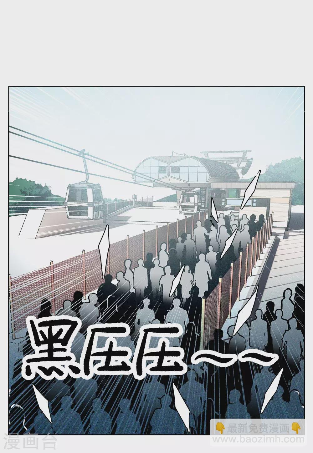 第126话 登山之路1