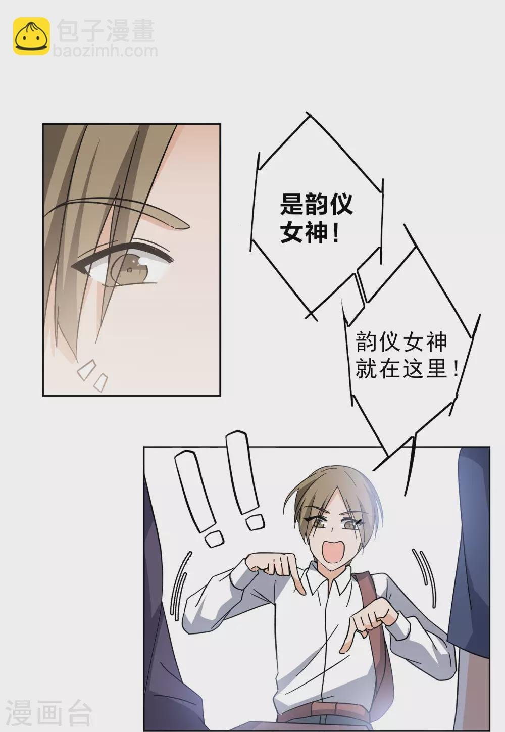 第126话 登山之路1