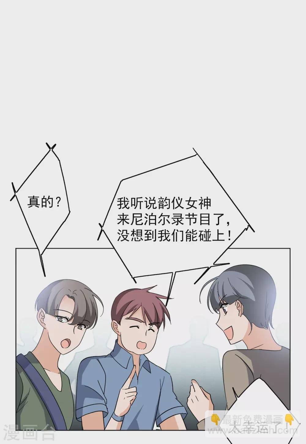 第126话 登山之路1