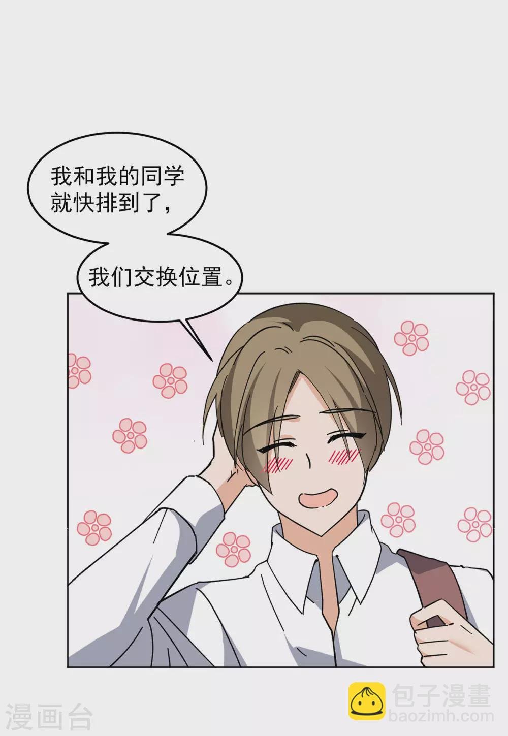 第126话 登山之路1