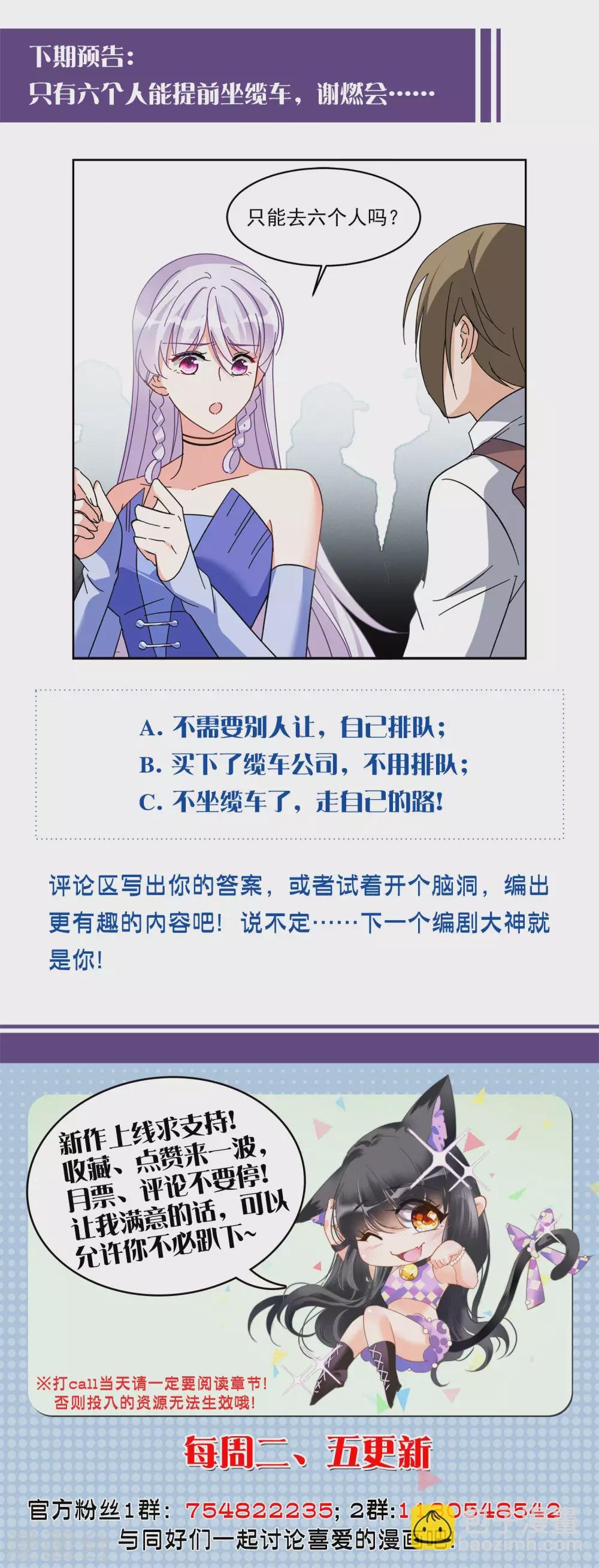 第126话 登山之路1