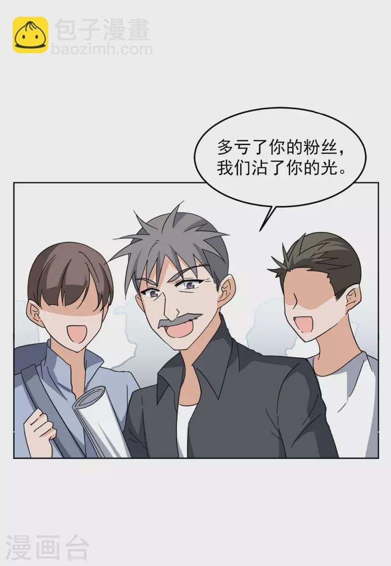 第127话 登山之路2