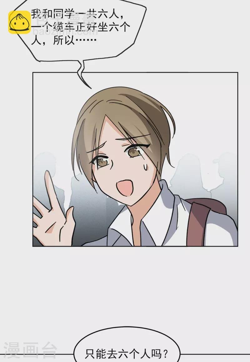 第127话 登山之路2