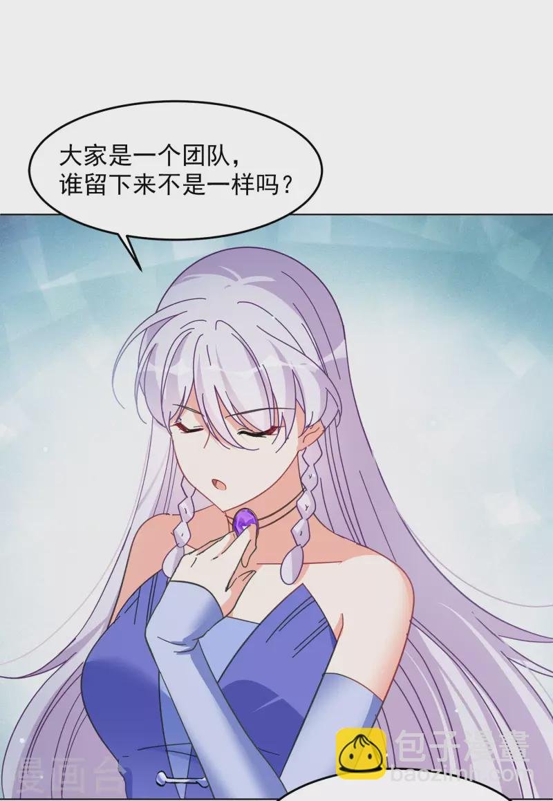 第127话 登山之路2