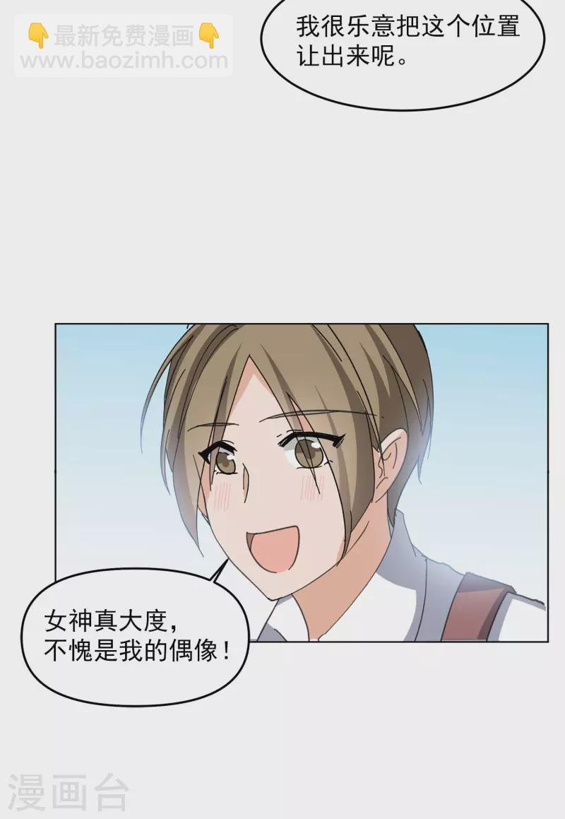 第127话 登山之路2