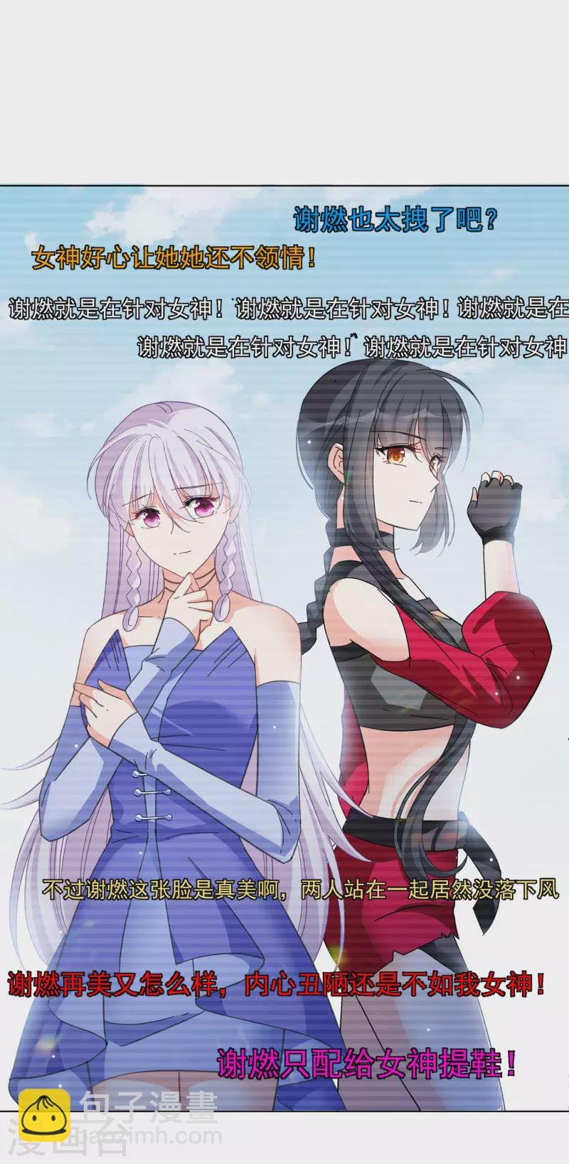 第127话 登山之路2