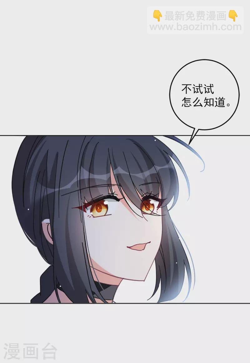 第127话 登山之路2