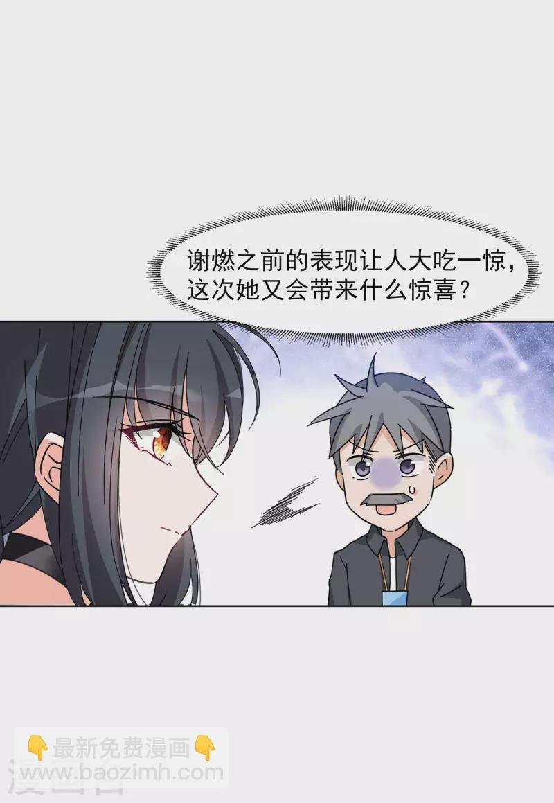 第127话 登山之路2